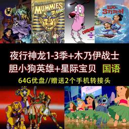 【全球國際】神舟戰神P4-i54572D1 CW67S04/ CLEVO藍天 W370SK  炫麥1S 鍵盤 歷史價格詳細信息