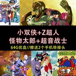 【U&Z-雙12限定】買一送一(2套組) 典雅風範 無鋼圈B-E罩內衣(白/藍-台灣奧黛莉集團) 歷史價格詳細信息