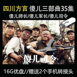 【四大軍師】程剛大師雕刻 鏤空壺 訂製典藏款 收藏展示 歷史價格詳細信息