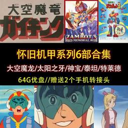 超人杭陽無葉中空高速電吹風機負離子吹風筒拿貨拿貨 歷史價格詳細信息