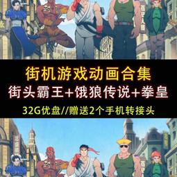 高清優盤U盤命運之夜天之杯123部劇場版春之歌動漫電景影超淸動畫 歷史價格詳細信息