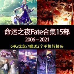 64G動物世界U盤紀錄片MP4視頻兒童科普百科趙忠祥版+新版共398集 歷史價格詳細信息