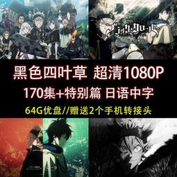 清晰四格漫畫版 日本人每天必說的125句（附中日發音音檔QR Code）<啃書> 歷史價格詳細信息