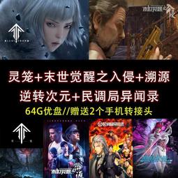 《覺醒之年》│奇幻基地│蘇珊．哈伯德  八成新、無劃記、無章釘、(Q7081) 【一品冊】 歷史價格詳細信息