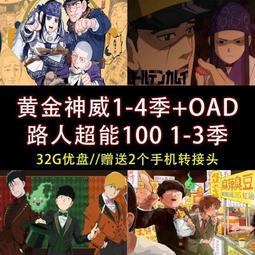 （漫路人動漫1）萬聖節鬼滅之刃cosplay服鬼舞辻無慘女裝大佬和服cosply服裝女.A2 歷史價格詳細信息