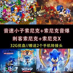 動畫U盤/馬男波杰克 貓頭鷹魔法社 陰謀職場 末麻全集高清A10 歷史價格詳細信息