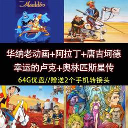 【吉星】奧迪type-c專用無損高音量品質車載迷你U盤A3/A4L/RS5/A6L/A7/Q8大容量u盤 歷史價格詳細信息