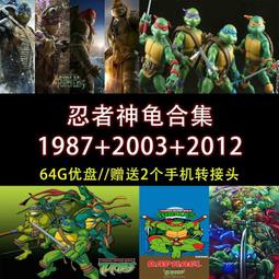 64G優盤送清華潘潘學霸思維家長課堂高效考試攻略等全套課程U盤 歷史價格詳細信息