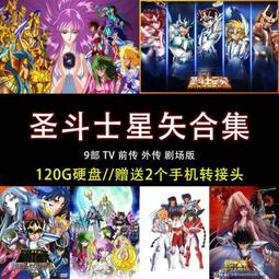U盤國語/夜行神龍 木乃伊戰士 膽小狗英雄 星際寶貝全集動畫E47 歷史價格詳細信息
