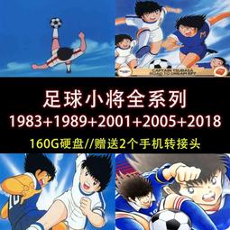 【160G硬盤】斗羅大陸U盤263集+90分鐘結局 超清1080P全集MP4 E56 歷史價格詳細信息