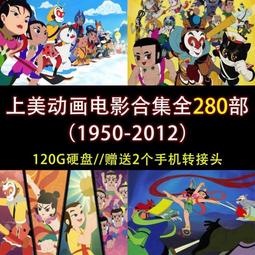 上美影 孫悟空哪吒黑警長葫蘆娃q版 潮玩模型 擺件玩具生日新年伊人 歷史價格詳細信息