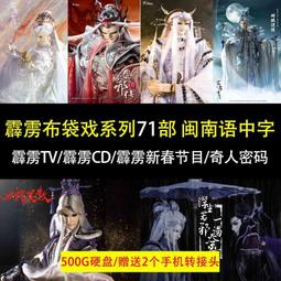 新款高清數字tv antenna dtmb地面波室內外兩用電視天線 歷史價格詳細信息