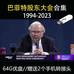 巴菲特選股魔法書 Smart 智富 歷史價格詳細信息
