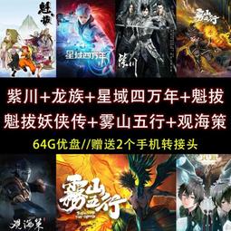 ????觀海而心靜;臨風以志清????作者：吳敏（實力派工藝美術師） 品名：石瓢泥料：紫泥容量：175cc 紫砂 手工壺 名師作品【真棒好物】 歷史價格詳細信息