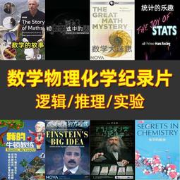化學生態學(第2版) 歷史價格詳細信息
