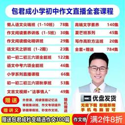 素君品殺菌電動牙刷成年人全自動情侶充電軟毛家用高顏值Q-05牙刷 歷史價格詳細信息