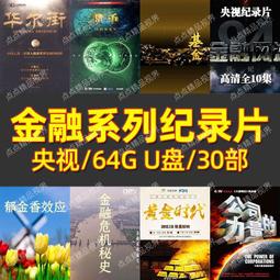 危機時代：傳奇投資家吉姆．羅傑斯談未來經濟與理財 歷史價格詳細信息