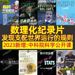 數學變簡單：101道數學活用題，輕鬆理解倍數&質因數&序列【金石堂】 歷史價格詳細信息