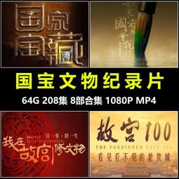 64G宮崎駿經典雙語電影動畫U盤 動漫千與千尋魔女宅急便53部高清 歷史價格詳細信息