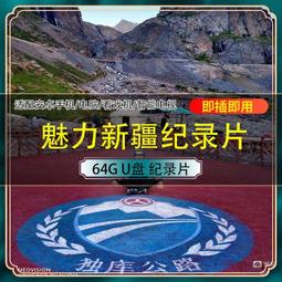 新疆土話皮夾創意短袖趣味語言P+SA個性潮流印花設計男女嘻哈風格#皇運 歷史價格詳細信息