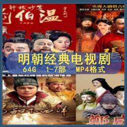 U盤劉祖銘宮廷御雕駐顏回春術筋骨靈動解鎖術速效手法視頻學優盤 歷史價格詳細信息