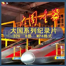 優盤U盤《大唐御史謝瑤環》 電視劇 2005 國語無字 優盤發貨 歷史價格詳細信息