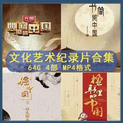 64G優盤國外經典懷舊譯制翻譯片國語發音老電影U盤USB手機儲存盤 歷史價格詳細信息