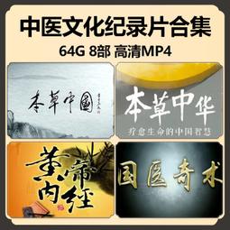 64G中國詩詞大會U盤1-7季高清視頻文化節目手機電視電腦車載優盤 歷史價格詳細信息