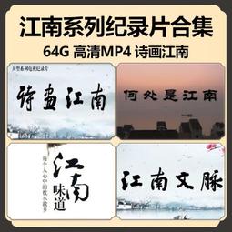 64g紀實片優盤mp4視頻優盤手機看戲機u盤 歷史價格詳細信息