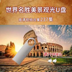 音樂風景U盤治愈系花鳥魚短片車載休閑娛樂放松減壓視頻U盤 歷史價格詳細信息