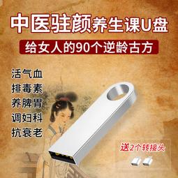 逆齡養生：調脾胃、養氣血，女醫師教你如何老得慢 / 韓學傑 著 歷史價格詳細信息