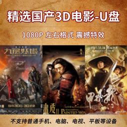 D.U.P  EX553長效假睫毛膠水黏著劑(深邃黑) 王盈喬老師推薦 歷史價格詳細信息