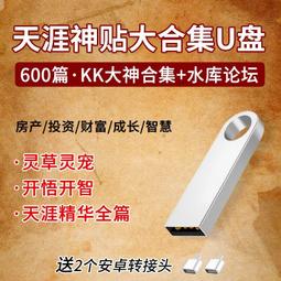 【草悟堂】一條根加味芙蓉精油貼布(長效型10片裝，添加山芙蓉) 歷史價格詳細信息