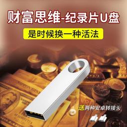 u盤優盤視頻播放器mp4格式4k超高清2160p音頻電影高清播放機 歷史價格詳細信息