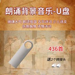 朗科 u盤 us5 128g 256g 512g 1tb 雙接口 金屬手機電腦優盤~萬物館 歷史價格詳細信息