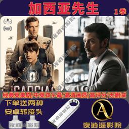 U盤西漢大唐帝陵西夏陵大明宮圓明園64G故宮100紀錄片超清MP4優盤 歷史價格詳細信息