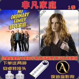 U盤/非凡公主希瑞 綠野仙蹤 山林小獵人 國語全集U盤A80 歷史價格詳細信息