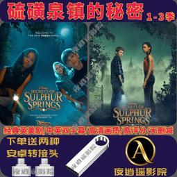 硫磺島的英雄們+ 來自硫磺島的信 DVD  奧斯卡金獎導演史蒂芬史匹柏與克林伊斯威特共同監製 歷史價格詳細信息