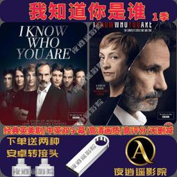 正品U盤送影視《我愛上的人是奇葩》手機電腦電視投影車載通用 歷史價格詳細信息