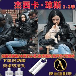 正品U盤送影視《糖衣陷阱》手機電腦電視投影車載通用 歷史價格詳細信息