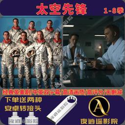 太空人u盤32g創意可愛電腦usb手機兩用高速隨身碟【淘夢屋】 歷史價格詳細信息