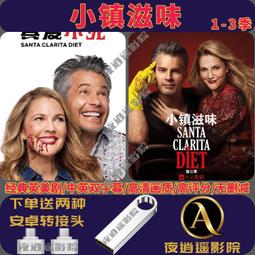 滋味小炒 甘智榮 鳳凰含章 出品 2018-7 江蘇科學技術出版社 歷史價格詳細信息