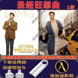 - 電影狂想：昆汀塔倫蒂諾回憶錄（專享影迷紀念版，八惡人風雪銀菲林膠片珍藏卡對應主題電影票根書簽 歷史價格詳細信息