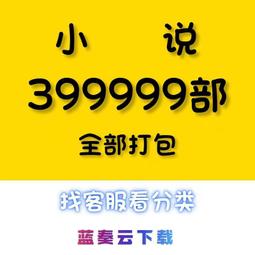 萬本小說整套出售 尋秦記 搜神記 凌駕萬界 化星 靈器王 帝御蒼芎  造神 雪鷹領主 傲劍蒼芎 無界仙皇 武裝風暴 界王 歷史價格詳細信息
