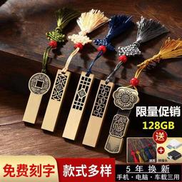 U盤定制香港巾幗梟雄黎耀祥國語粵語學習視頻資料手機通用優盤64G 歷史價格詳細信息