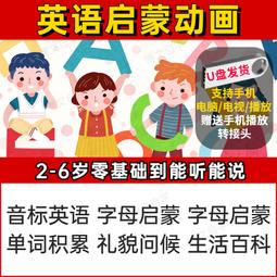 U盤BBC地球脈動紀錄片藍色星球英文版優盤高清視頻mp4國語版 歷史價格詳細信息