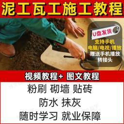 家裝施工地面地板保護膜 裝修編織布瓷磚木地板防護墊 歷史價格詳細信息