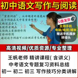 閱讀教學領導：讓閱讀成為孩子飛翔的翅膀 歷史價格詳細信息