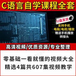 C#程式設計從入門到專業（上）：完全剖析C#技術實務（第二版） 歷史價格詳細信息