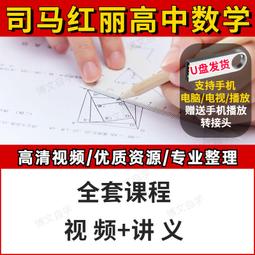 學習高中高二英文克漏字測驗 歷史價格詳細信息